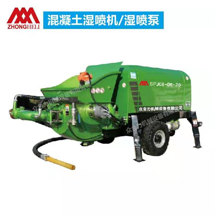 混凝土濕噴機(jī)、濕噴泵